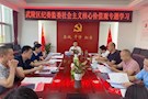 武陵区纪委监委开展社会主义核心价值观教育实践系列活动