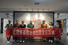 武陵区委政法委组织干部职工参观“同心战疫 文明花开”社会主义核心价值观书画作品展