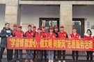 新时代文明实践耀武陵：长庚街道掀起“学雷锋”热潮！