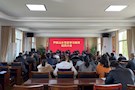 芦荻山乡：凝心聚力学党史、砥砺前行强党性